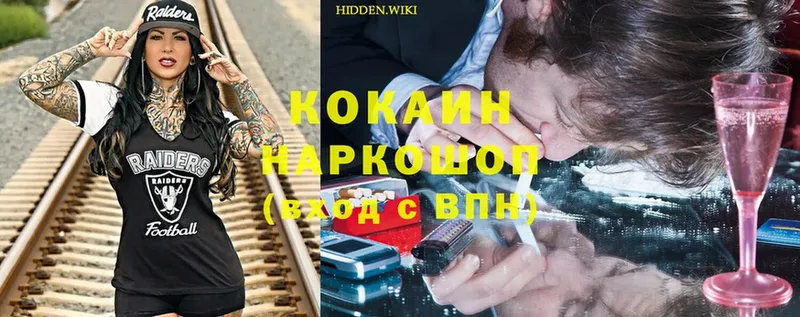 Cocaine VHQ  Жуков 