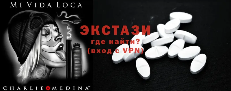 Ecstasy ешки  где продают   ссылка на мегу ссылка  Жуков 