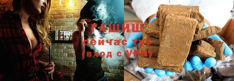 Гашиш Cannabis  OMG онион  Жуков 