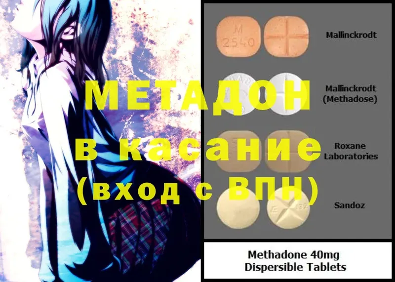 Метадон мёд  mega зеркало  Жуков 